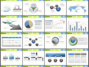 免費下載56張食品公司PPT模板套裝（PPTX格式，編號22045144，千圖網）