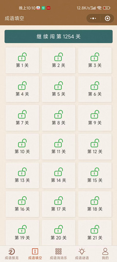 揚(yáng)州軟件開發(fā) 古都新韻，智創(chuàng)未來(lái)