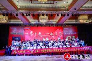 十年中進，一鹿五年