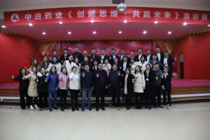 中進藥業(yè)“創(chuàng)新思維·共贏未來” 演講比賽圓滿落幕