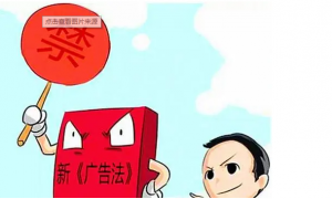 藥店亂賣面膜、夸大阿膠功效，被罰了！