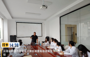 網售藥品大檢查，開始了！