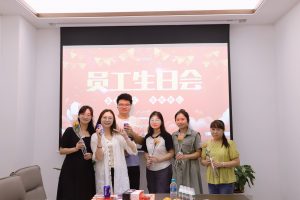 中進藥業(yè)舉辦二季度員工生日會