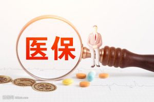 醫保與稅務聯手，藥企將迎來重大考驗。